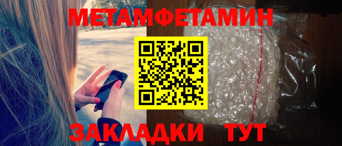 АМФЕТАМИН  Вход с VPN  Amphetamine  Белгород  Amphetamine Розовый 