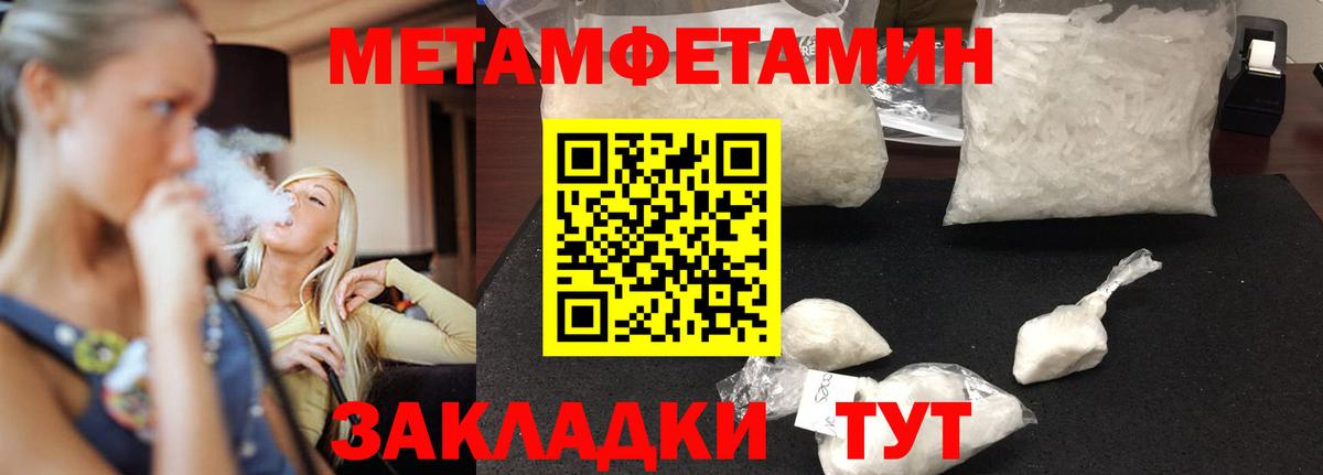 АМФЕТАМИН 97% Белгород