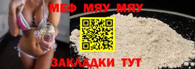 СК Ачхой-Мартан