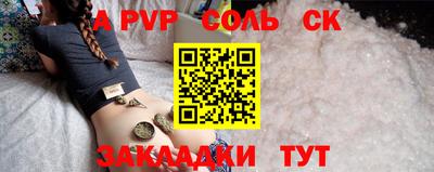 СК Ачхой-Мартан