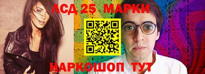 2c-b Аша