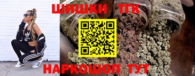 молекула духа Белорецк