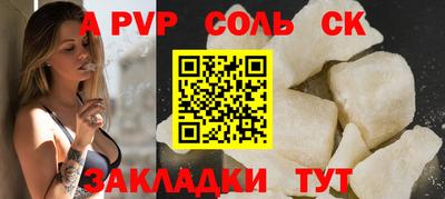 СК Ачхой-Мартан