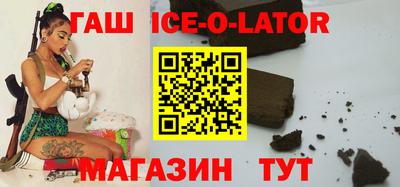 бутират Баксан