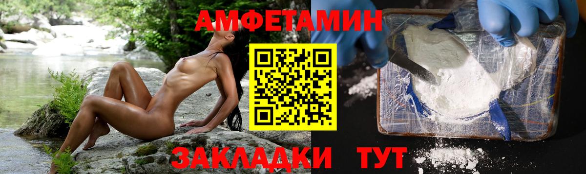 Метамфетамин витя Белгород