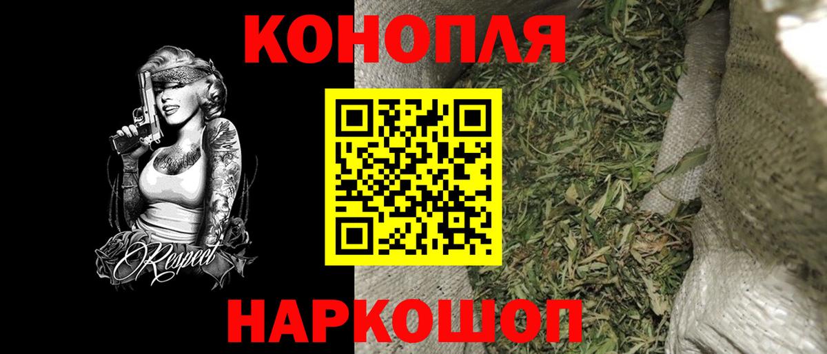 Марихуана гибрид  Вход с VPN  Конопля VHQ  Бошки марихуана THC 21%  Конопля OG Kush  Белгород 