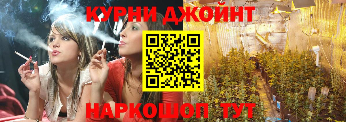 Конопля VHQ Белгород